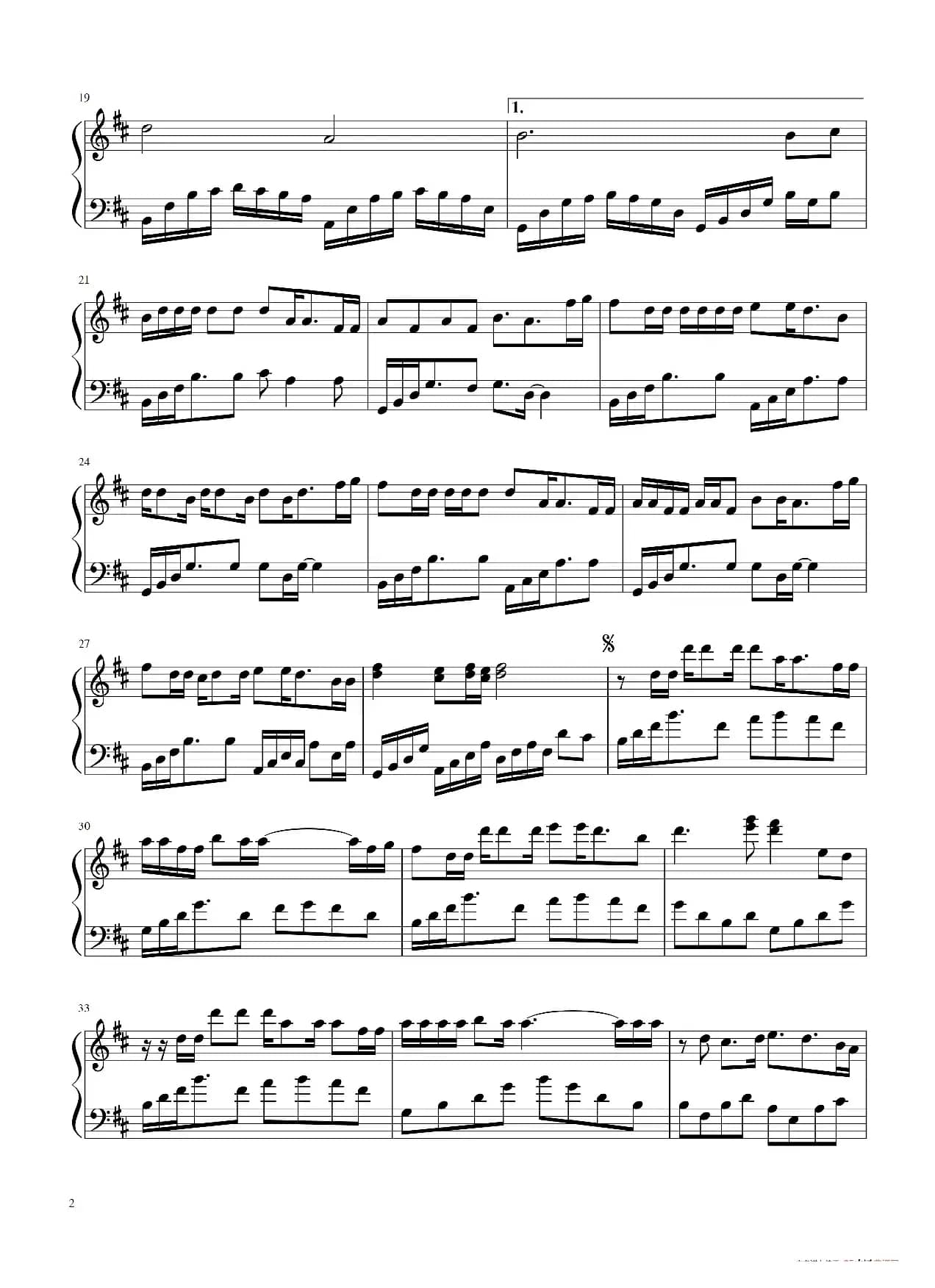 恋に恋して（名侦探柯南片尾曲）