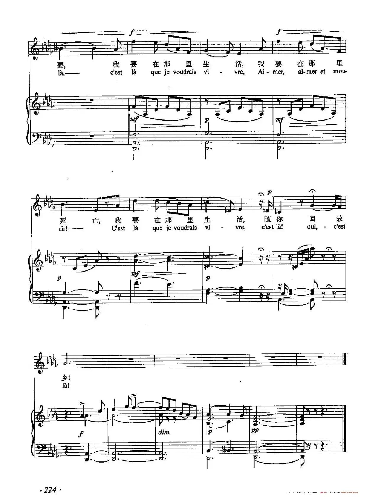 丁小琴编-68那地方你知道吗？（正谱）