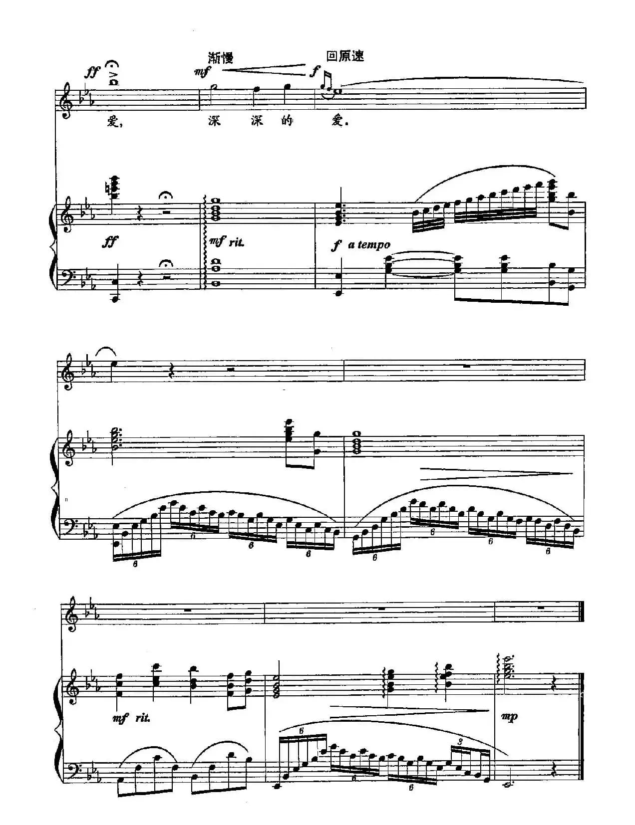 ​33说给大海（双谱）