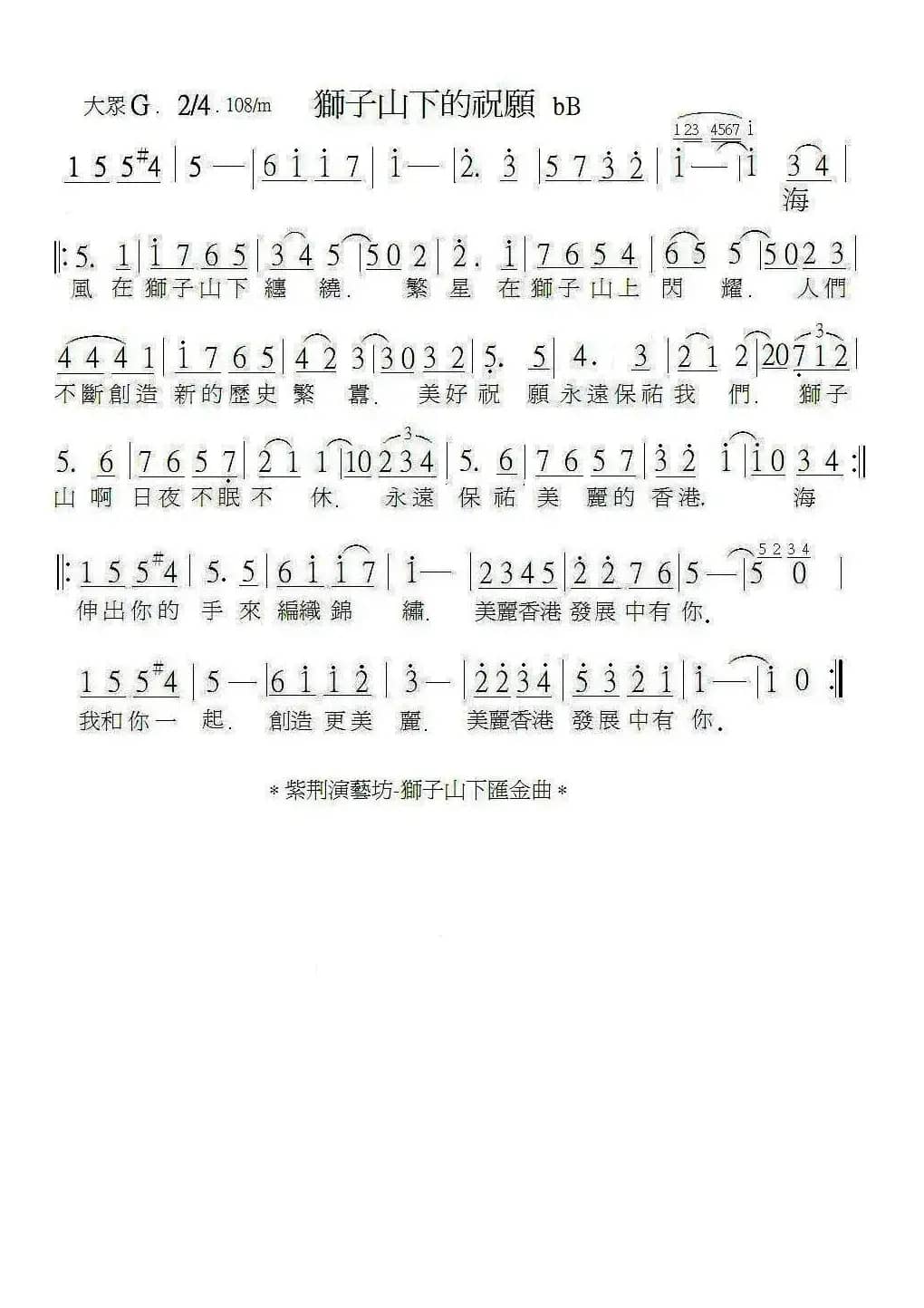 快樂舞會圓舞曲