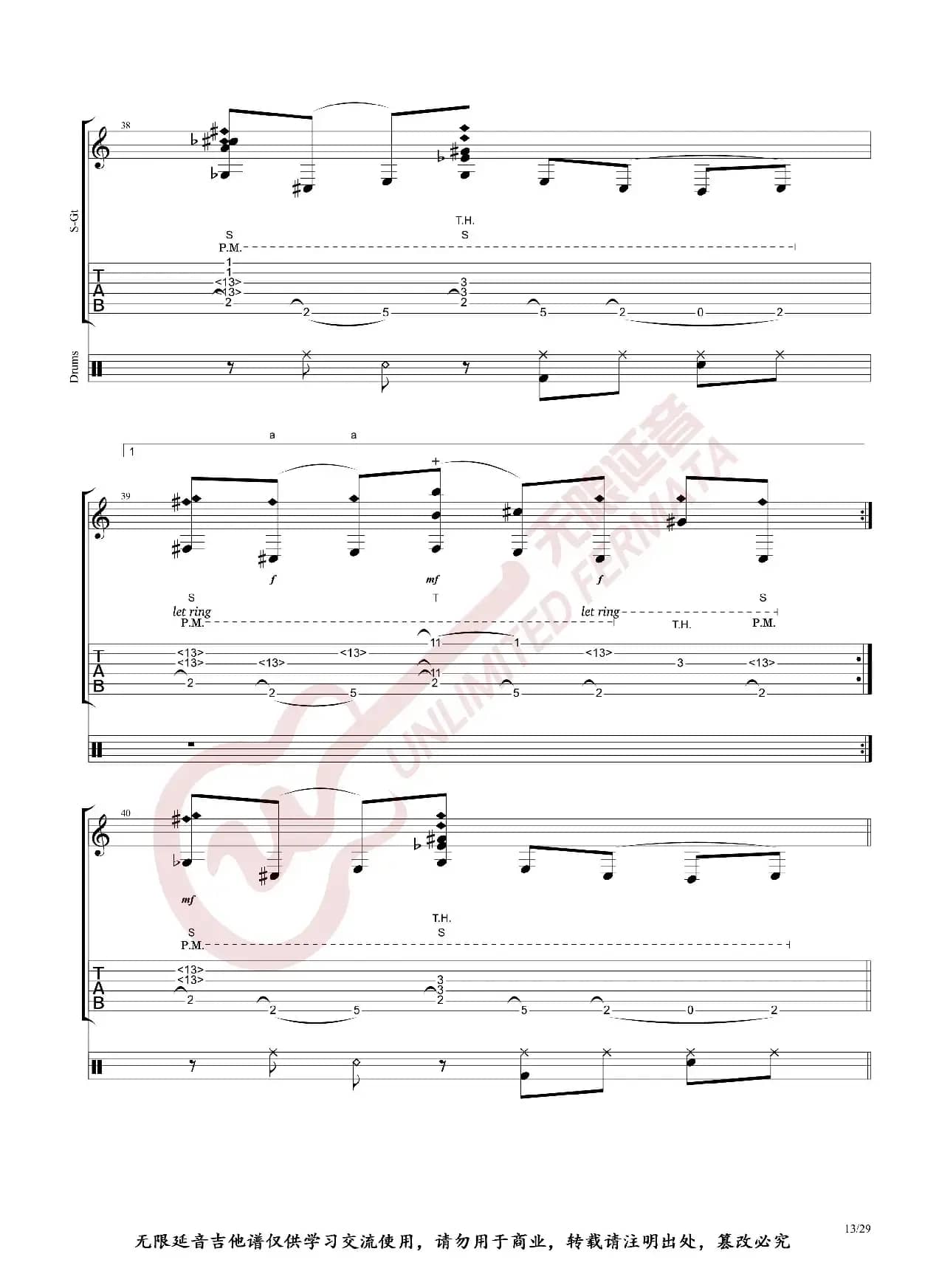 Alexandr Misko 指弹吉他谱 Billie Jean（无限延音编配）