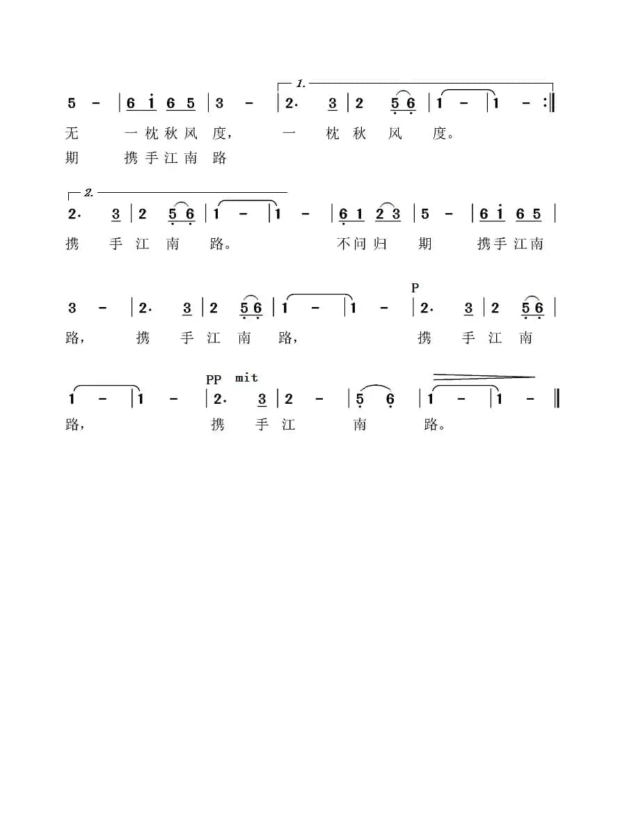 逍遥策马（古风）