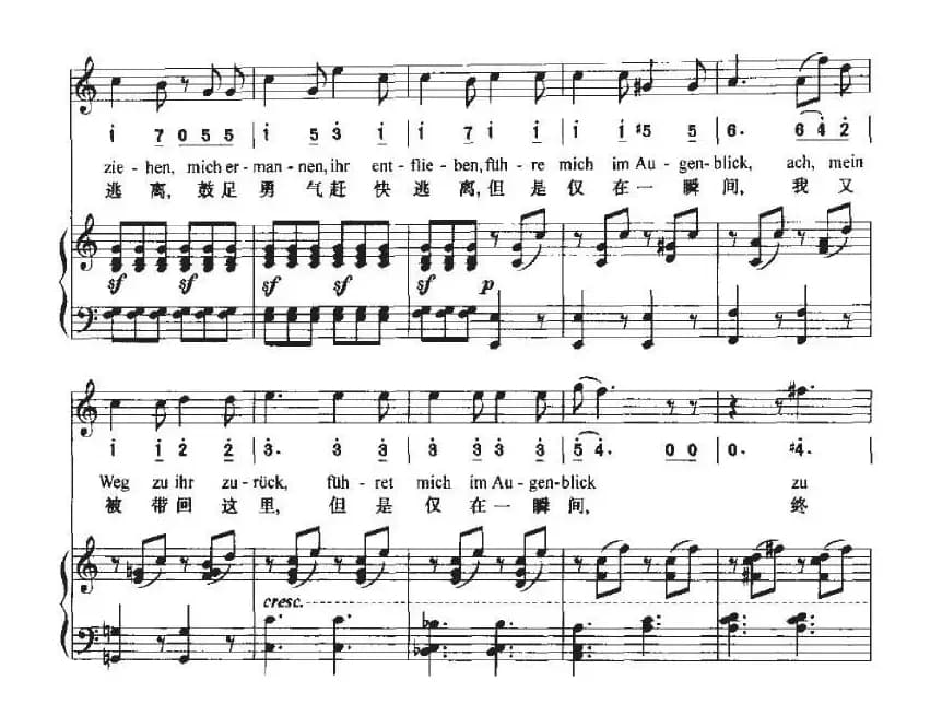 Neue Liebe，Neues Leben（新的爱情，新的生活）（中外文对照、正谱+简谱）