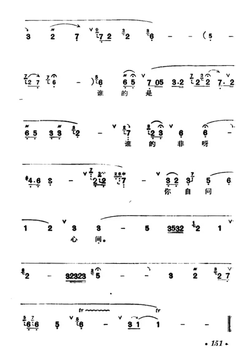 [汉剧]《断桥》（白素贞唱段）