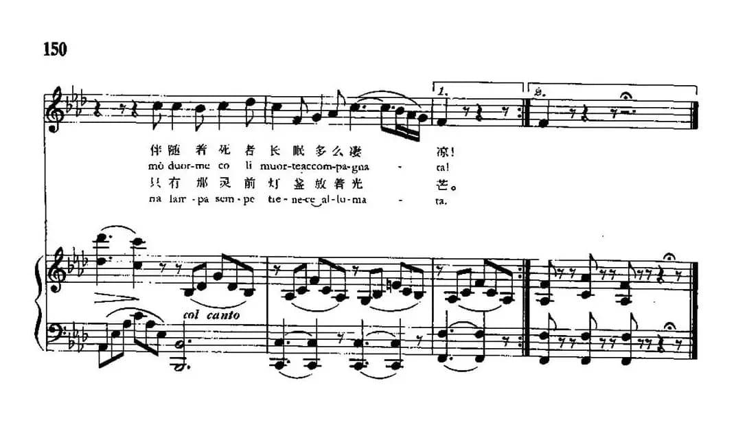 [意]明亮的窗户（中外文对照、正谱）