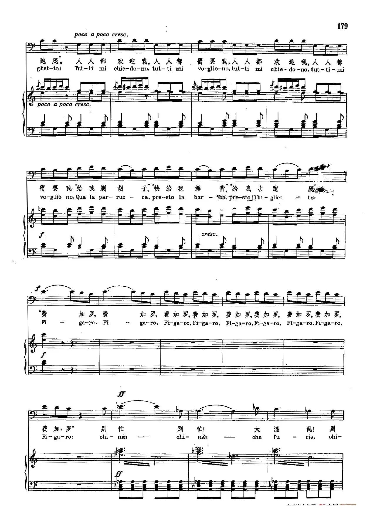 声乐教学曲库2-25[意]我来了，大家都让开（正谱） （选自歌剧《塞维利亚的理发师》）