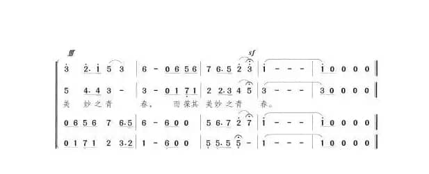 共产主义永葆青春