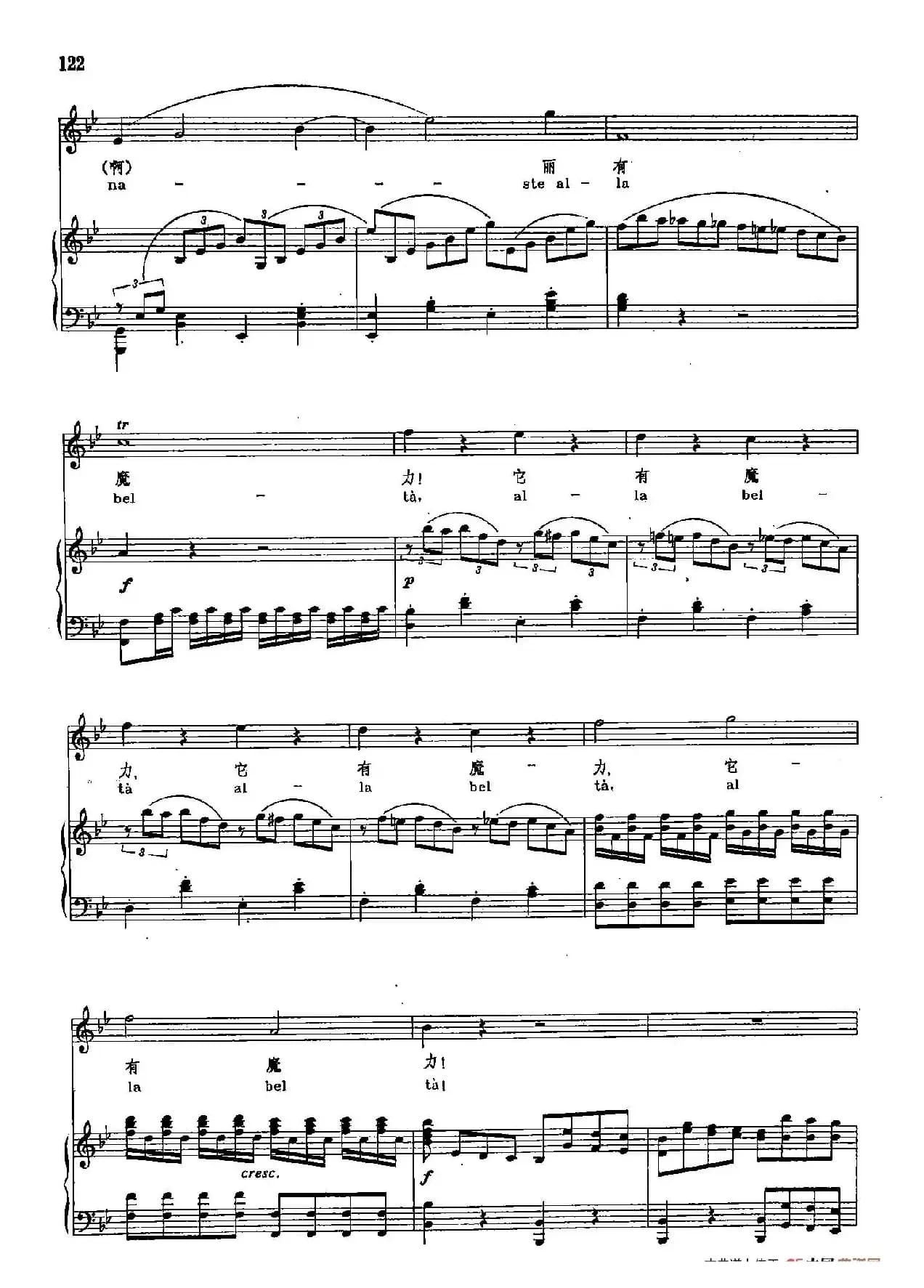 声乐教学曲库2-18[奥]我走，我走（正谱） （ 选自歌剧《狄托的仁慈》）