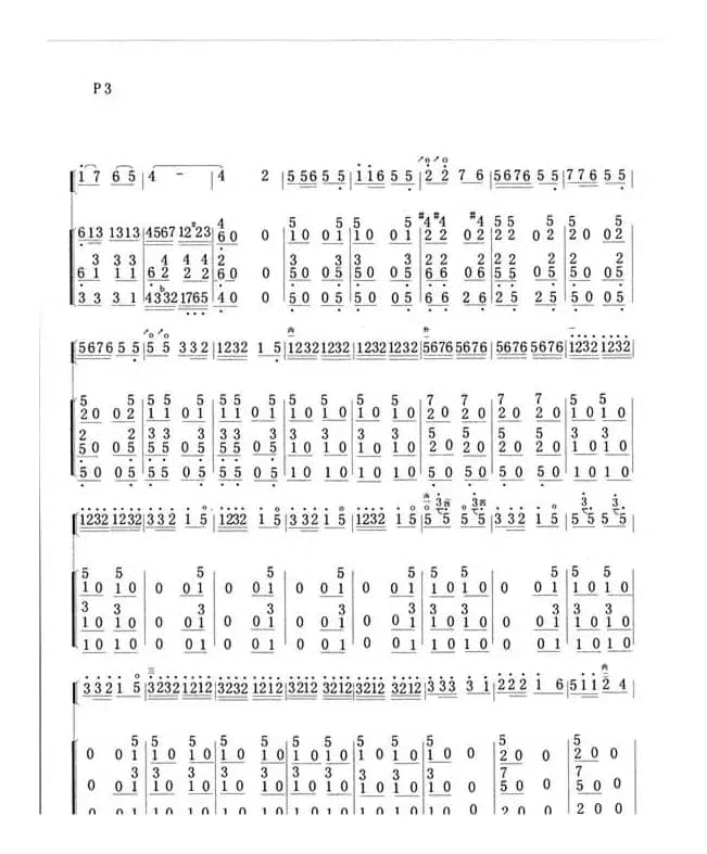 节日欢歌（二胡独奏谱）