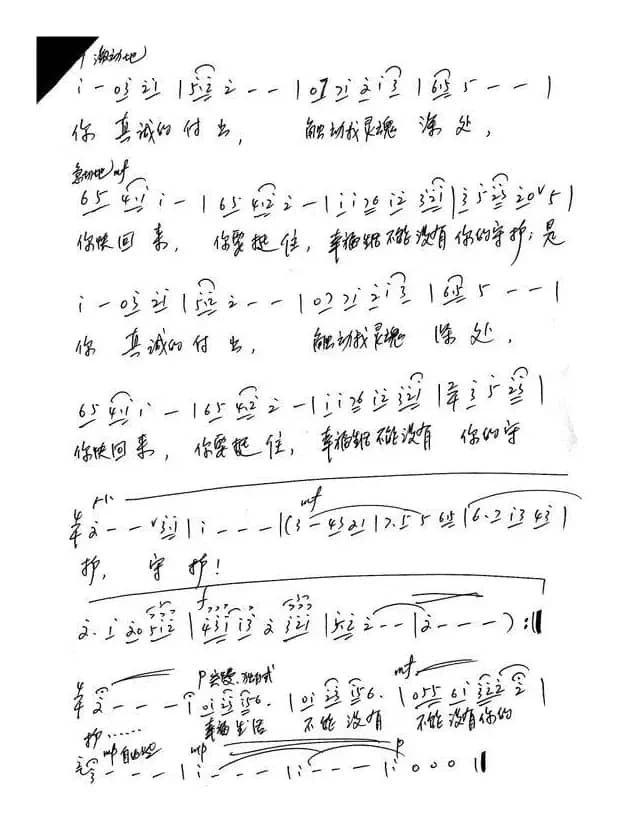 艾明波歌词：《一个人的倾诉》