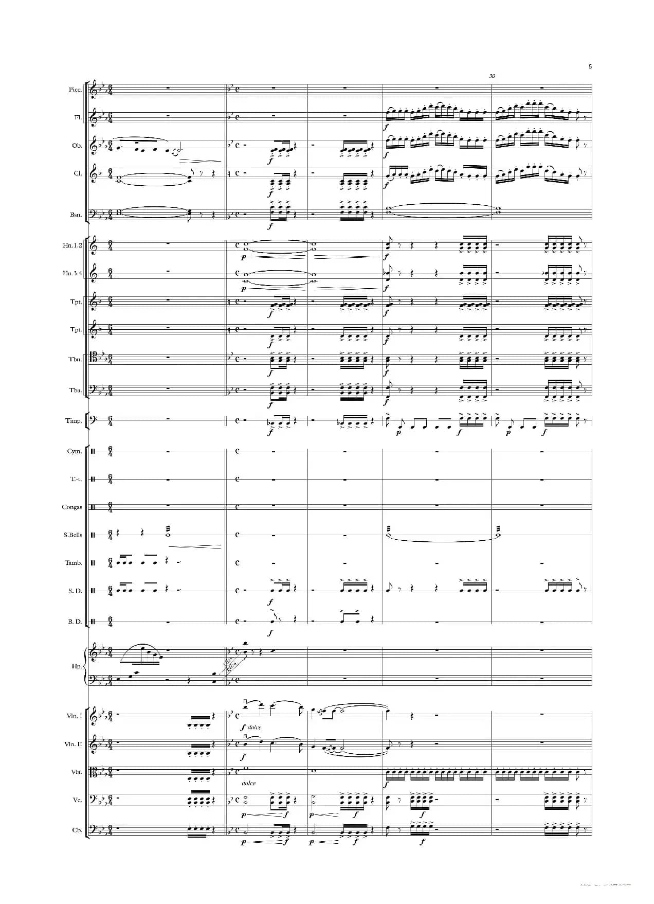 热巴舞曲（管弦乐）