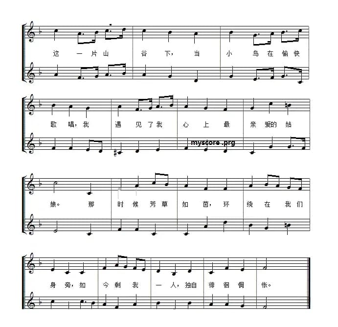 [英]树丛（五线谱）