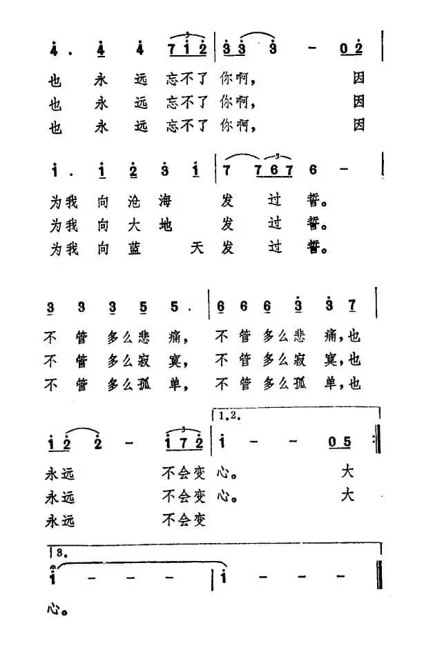 [日]海边静悄悄