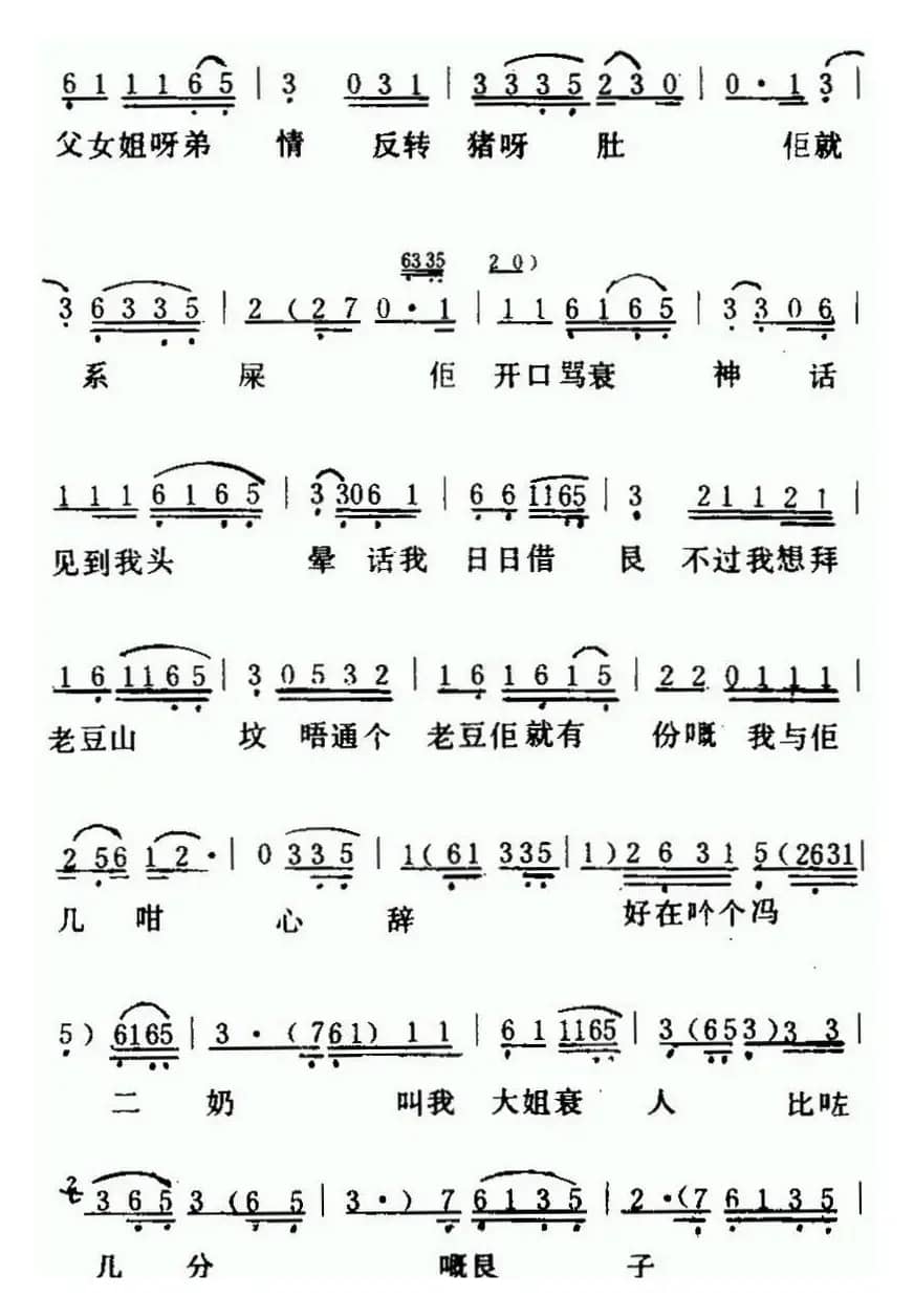 [粤曲]余侠云诉情 