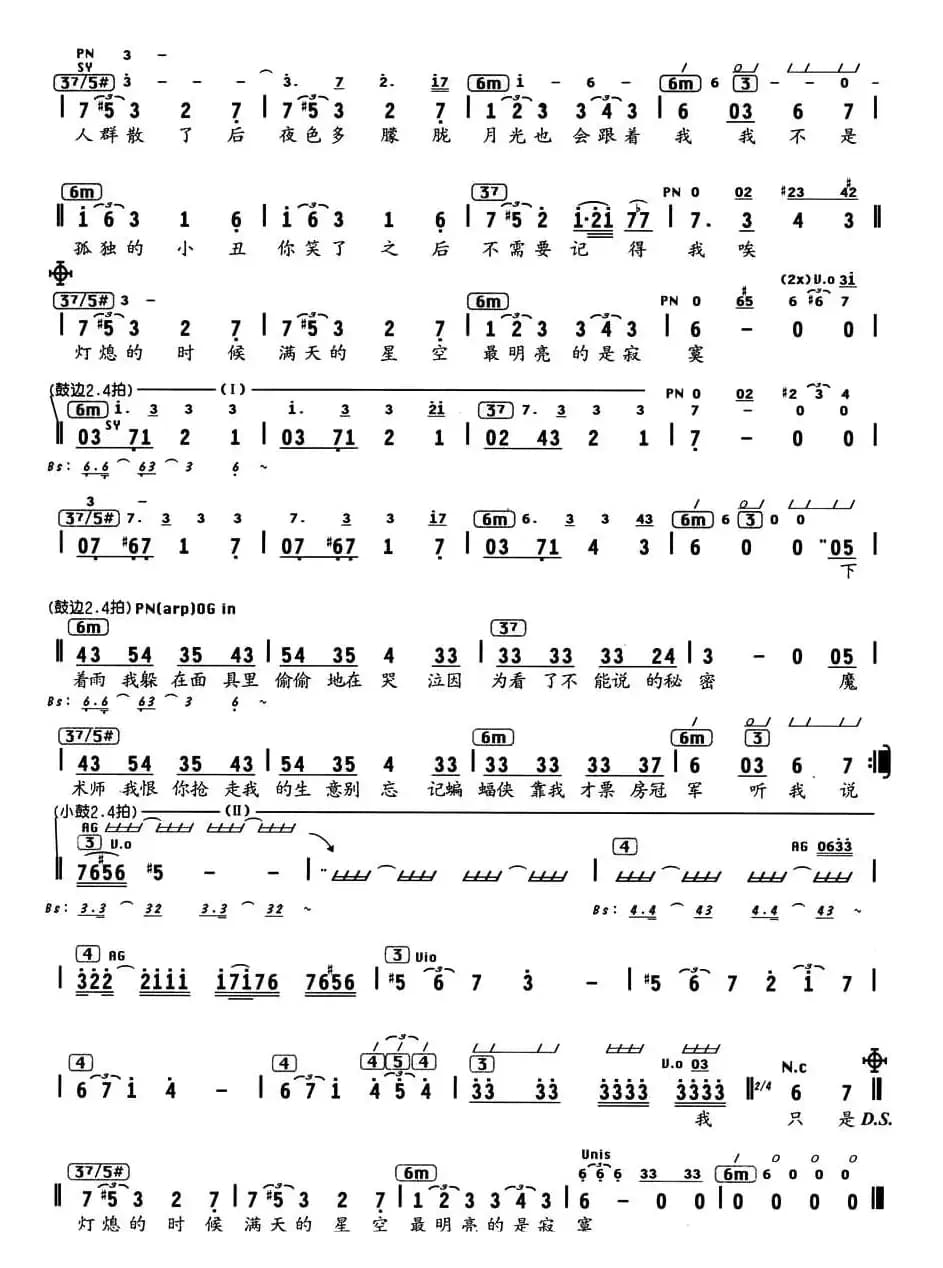 乔克叔叔（编配乐谱）