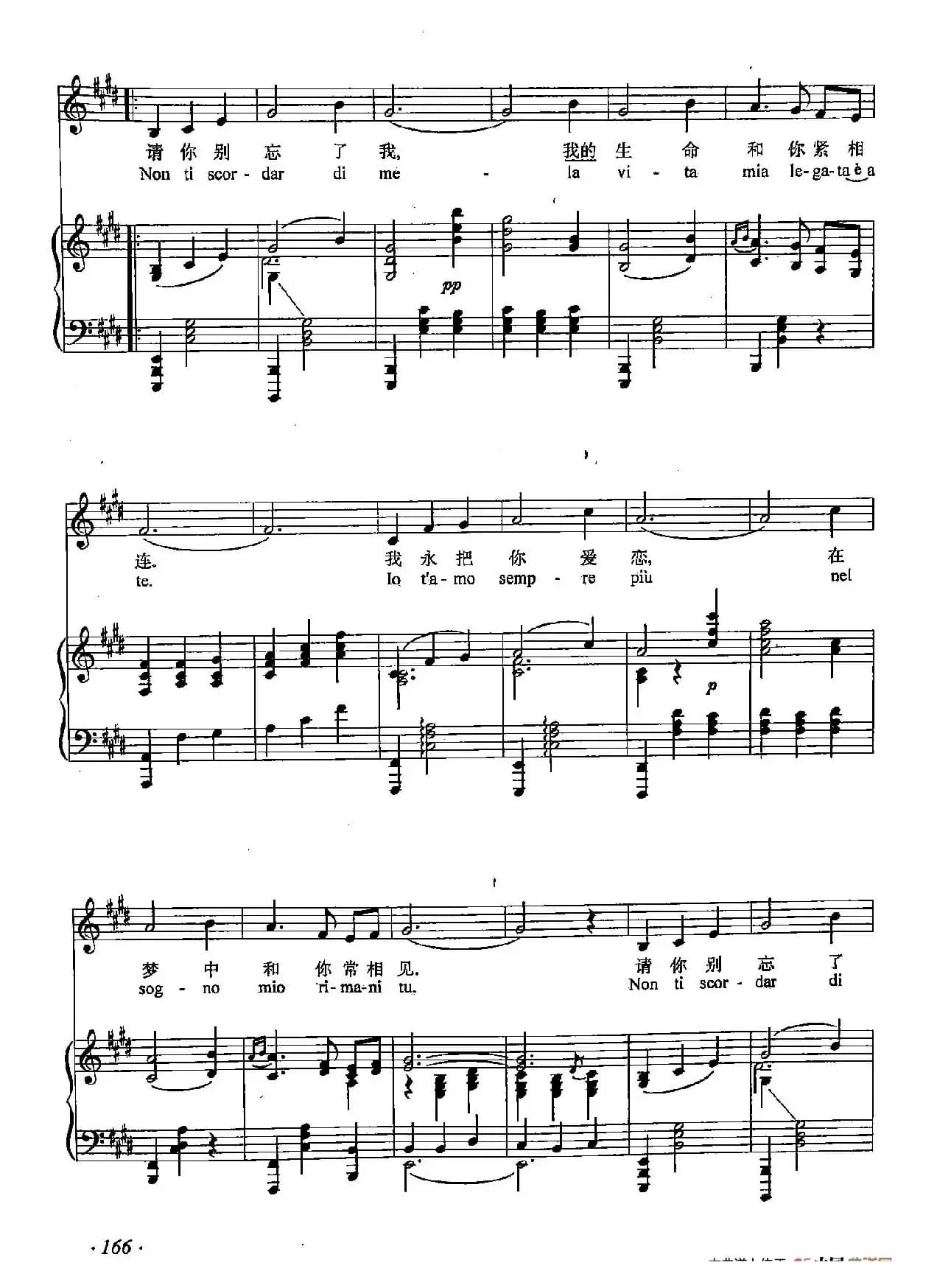 丁小琴编-55请你别忘了我(正谱)