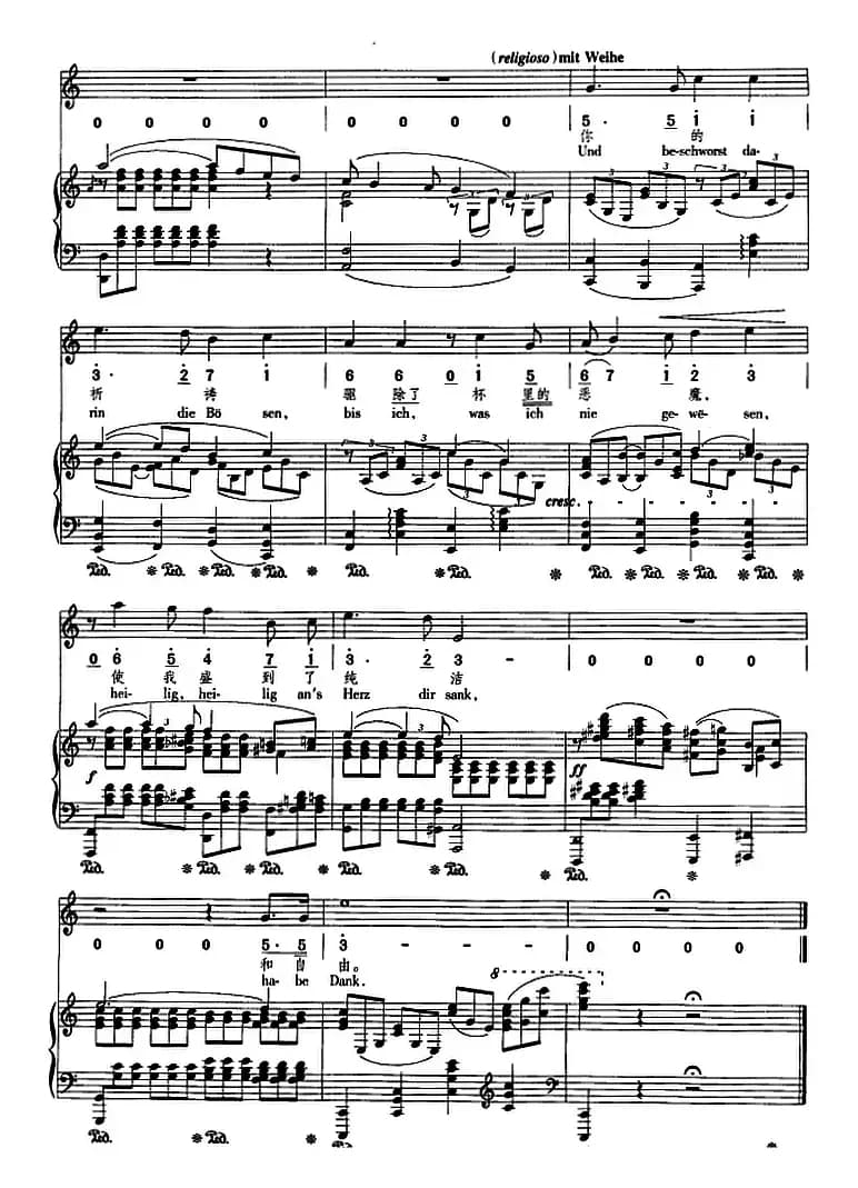 挚爱（正谱、线简谱、中外文对照版）