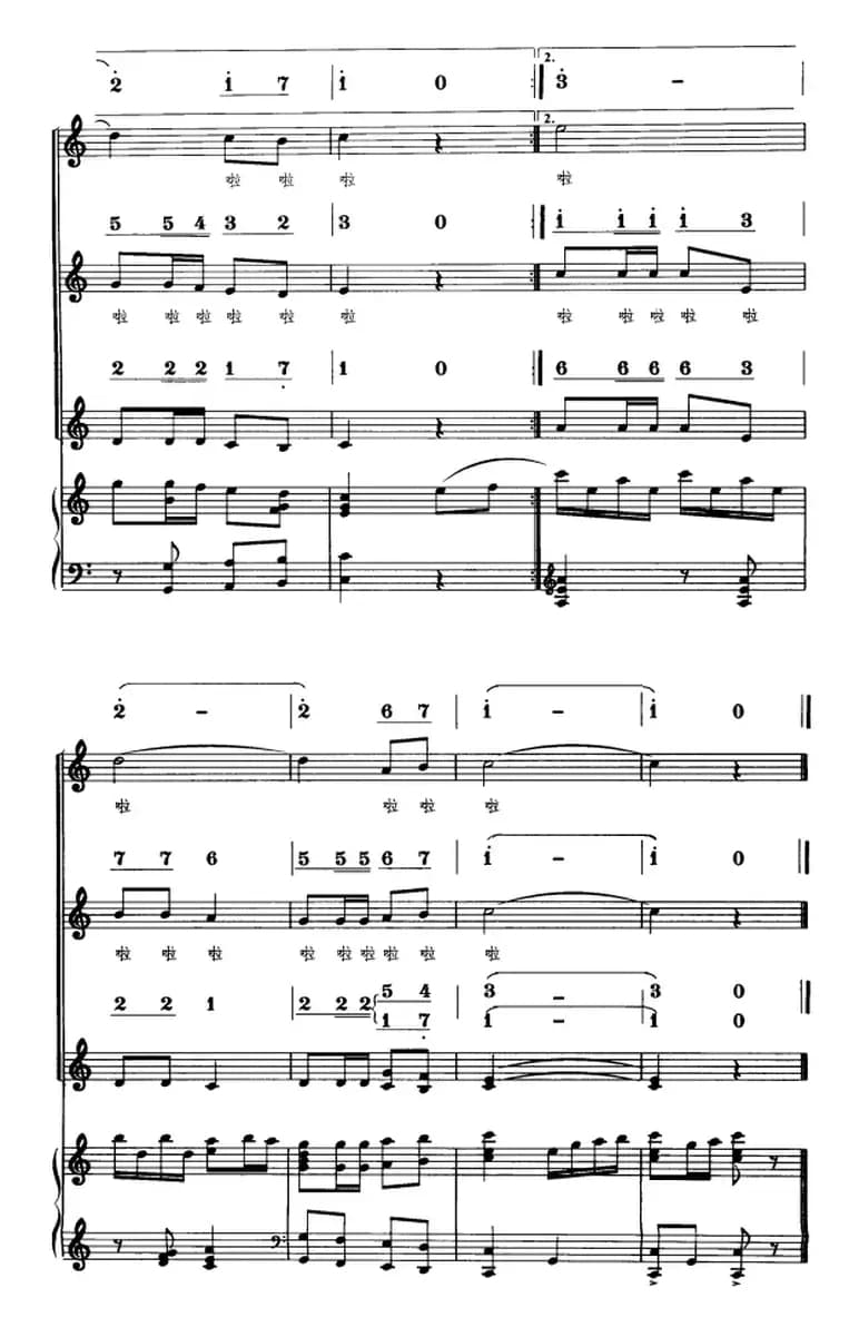 天地之间的歌（电视系列片《天地之间》主题歌、线简谱对照、正谱）