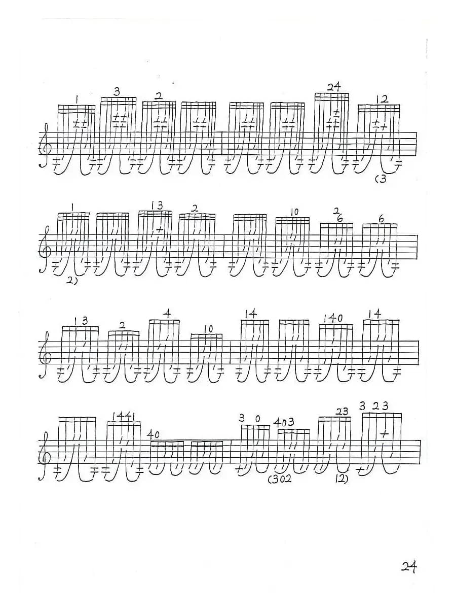 天府传奇（小提琴无伴奏独奏曲）