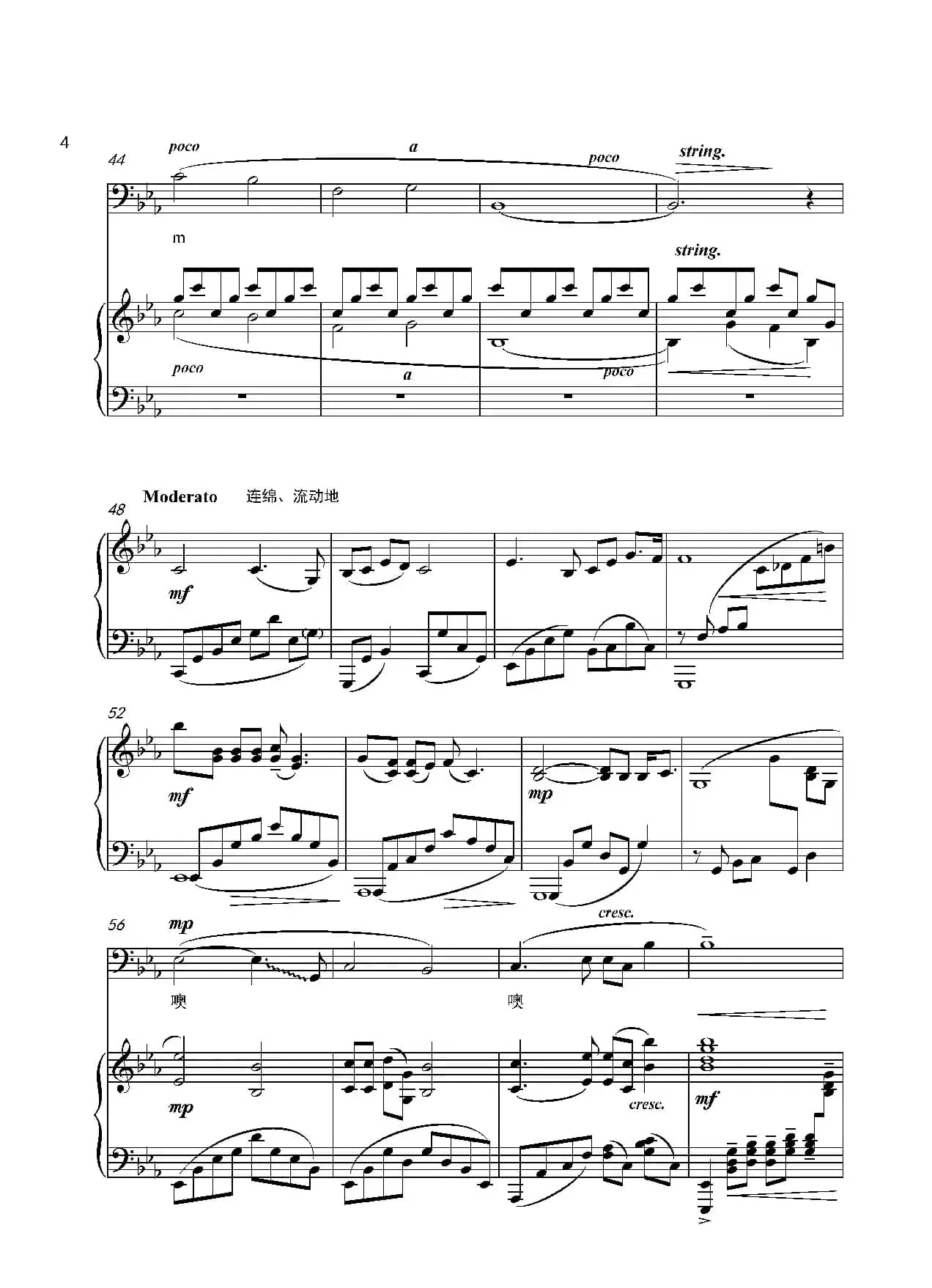 望乡词 正谱（降E调）