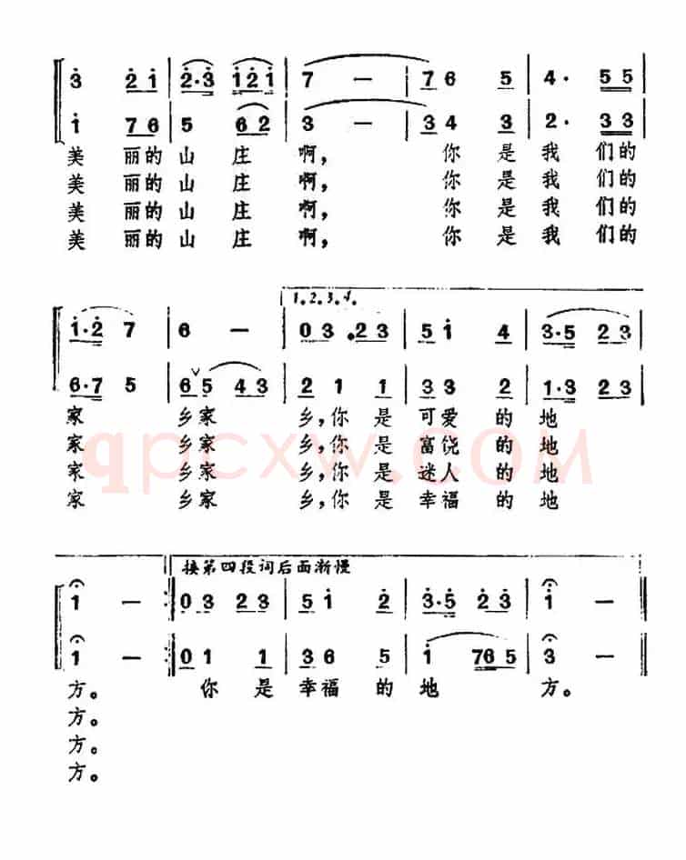 走进村来望一望