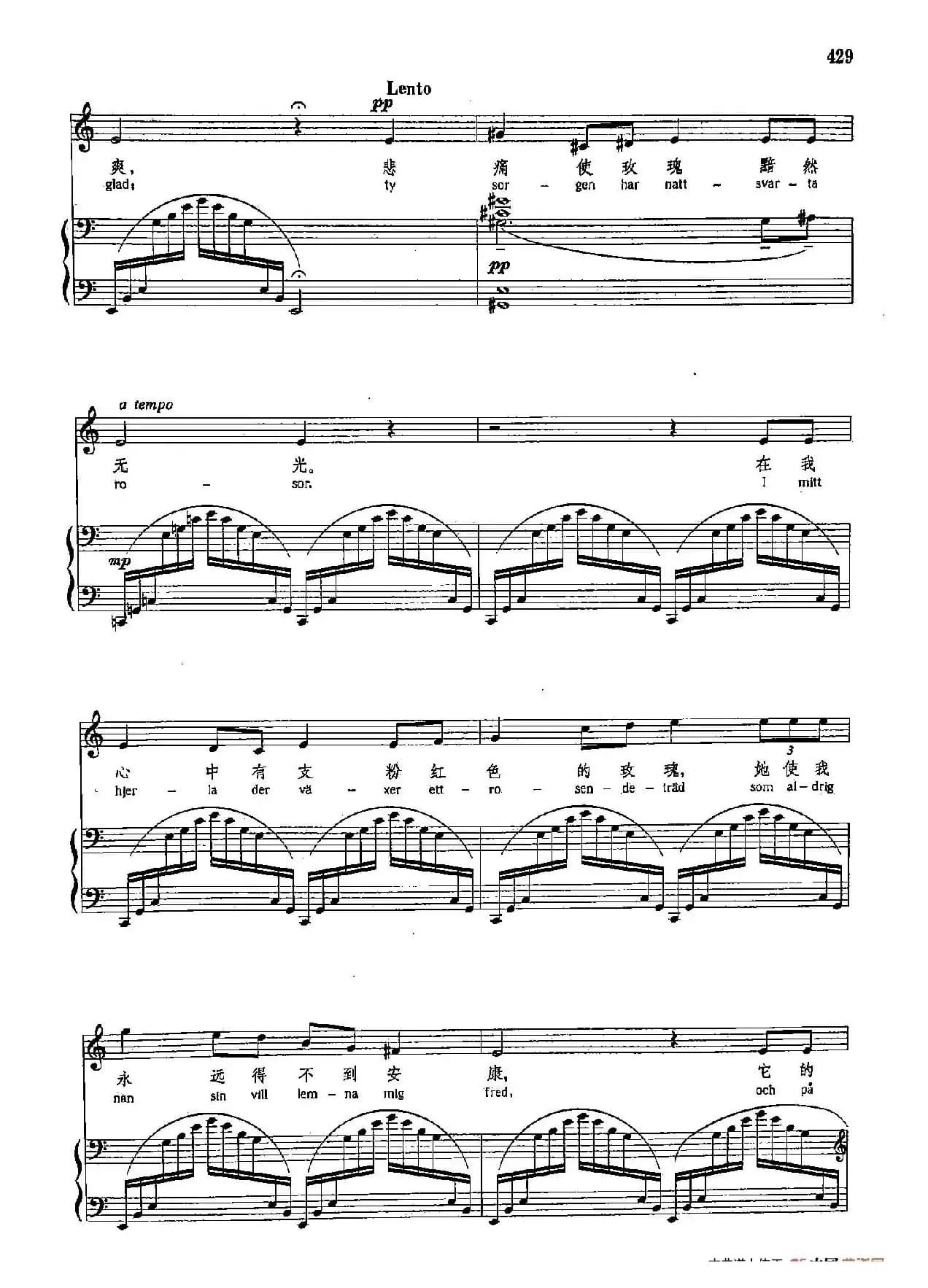 声乐教学曲库4-[芬]79黑色的玫瑰（正谱） 