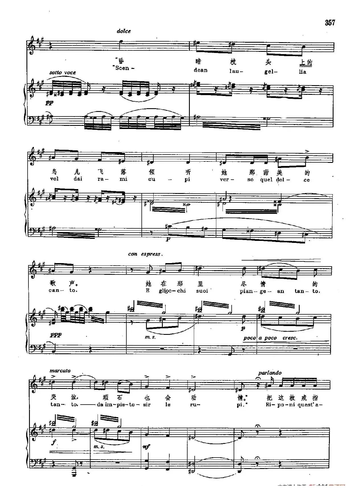 声乐教学曲库2-48[意]杨柳之歌（正谱） （选自歌剧《奥赛罗》）