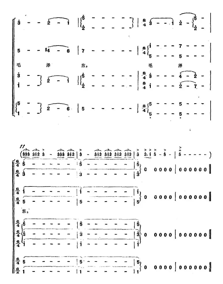 五百里井冈杜鹃红