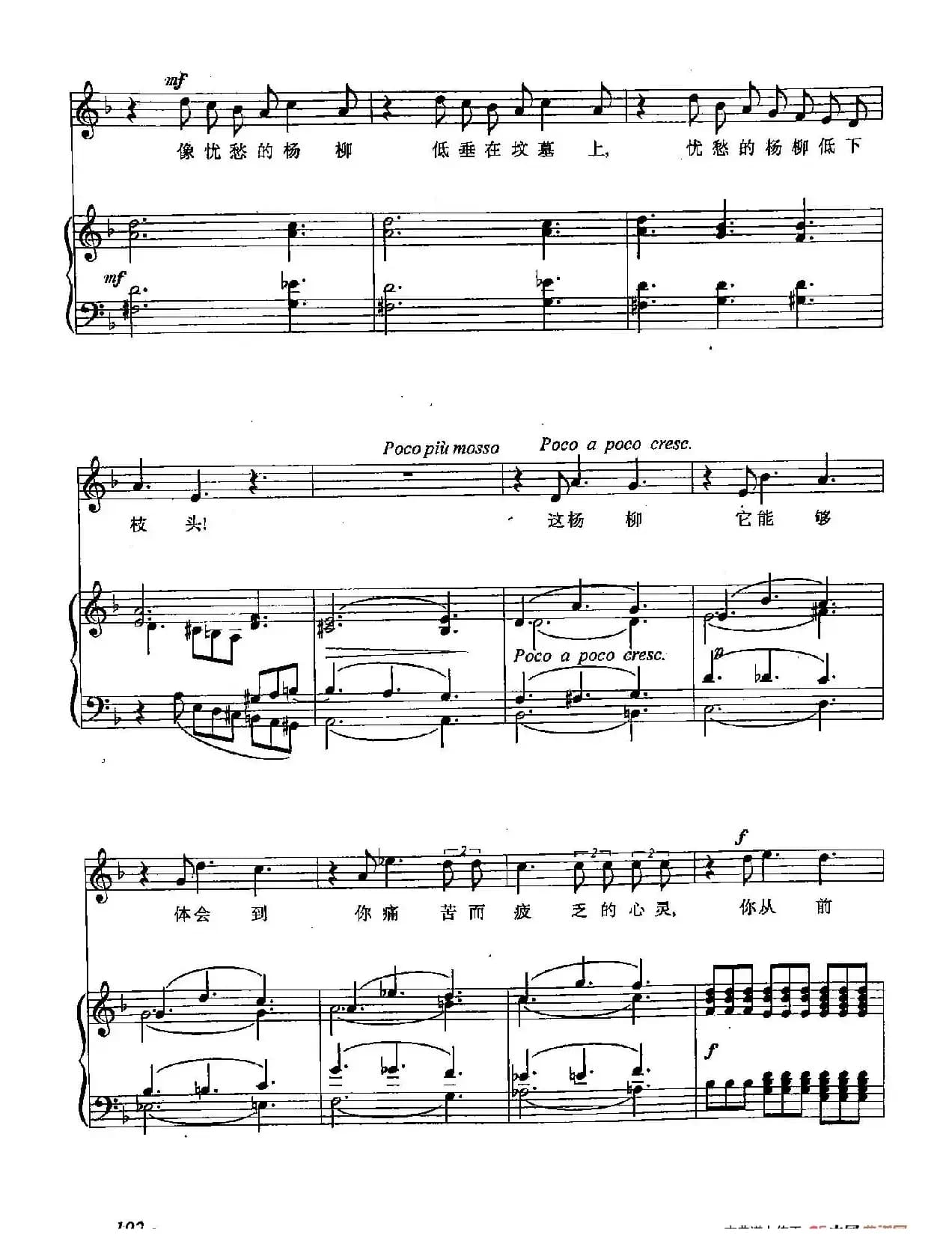  丁小琴编-62一句话也别说，朋友（正谱） 