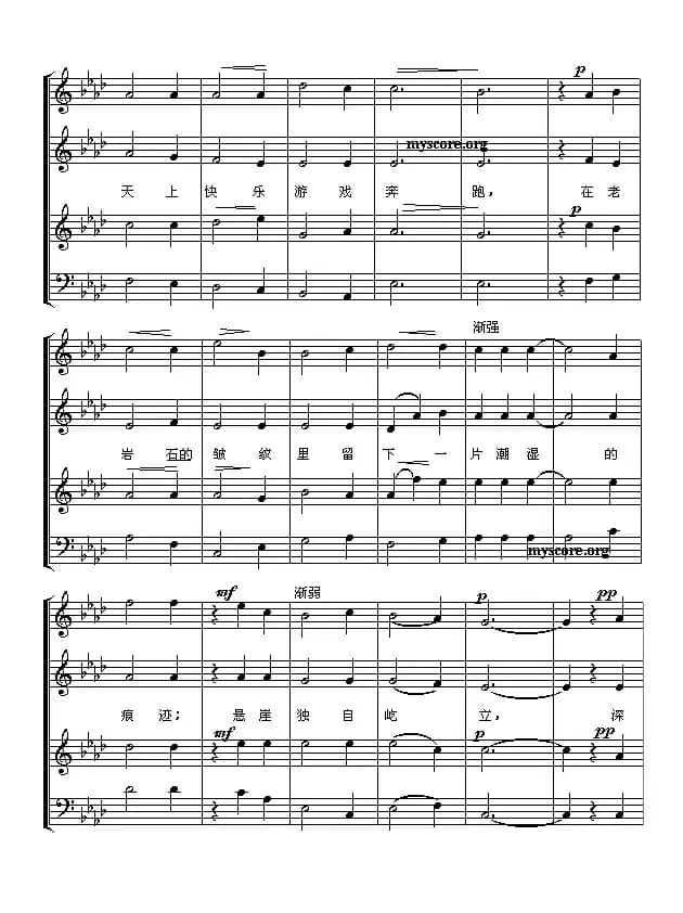 金黄色的云朵（无伴奏混声四部合唱 [五线谱]）