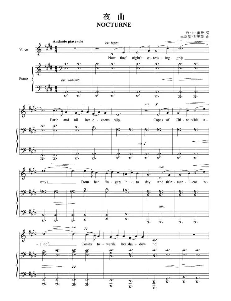 [美] [英]夜曲（正谱 ）