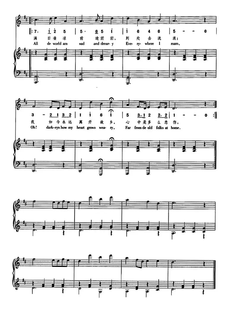 故乡的亲人（正谱、线简谱、中外文对照版）