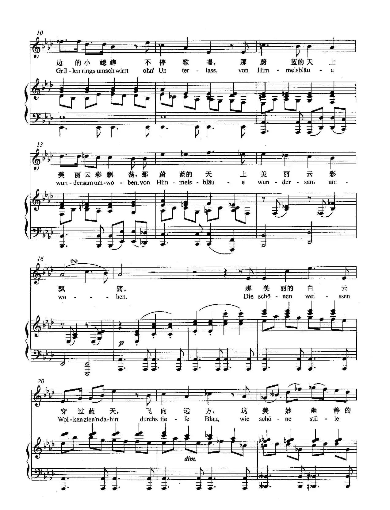 [德]旷野孤寂（正谱）