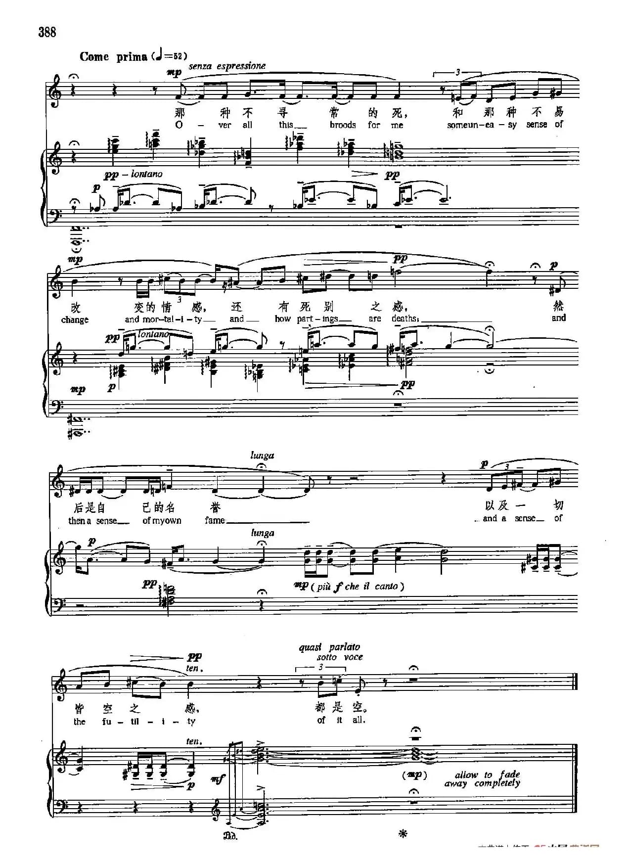 声乐教学曲库5-90哈代的葬礼（正谱） （选自《弗吉尼亚·伍尔夫日记》）