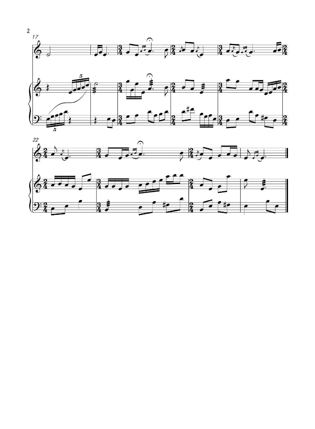 《客家山歌好出名》（改编）