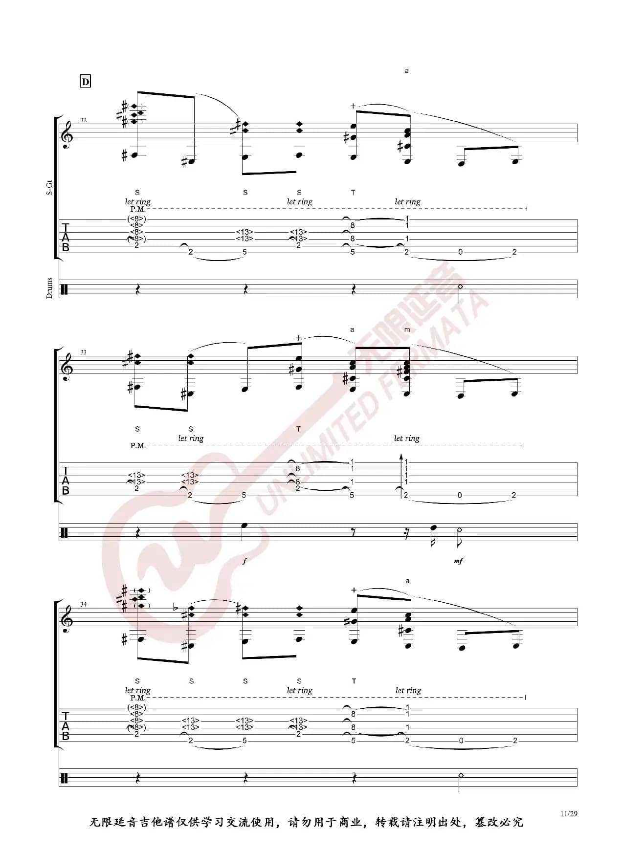 Alexandr Misko 指弹吉他谱 Billie Jean（无限延音编配）