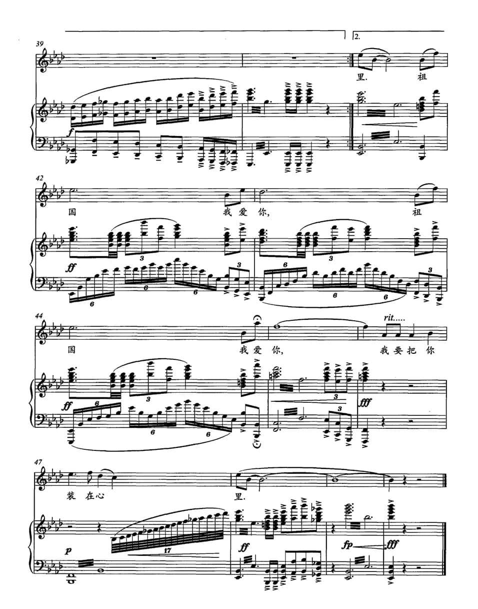 十月情歌（正谱）