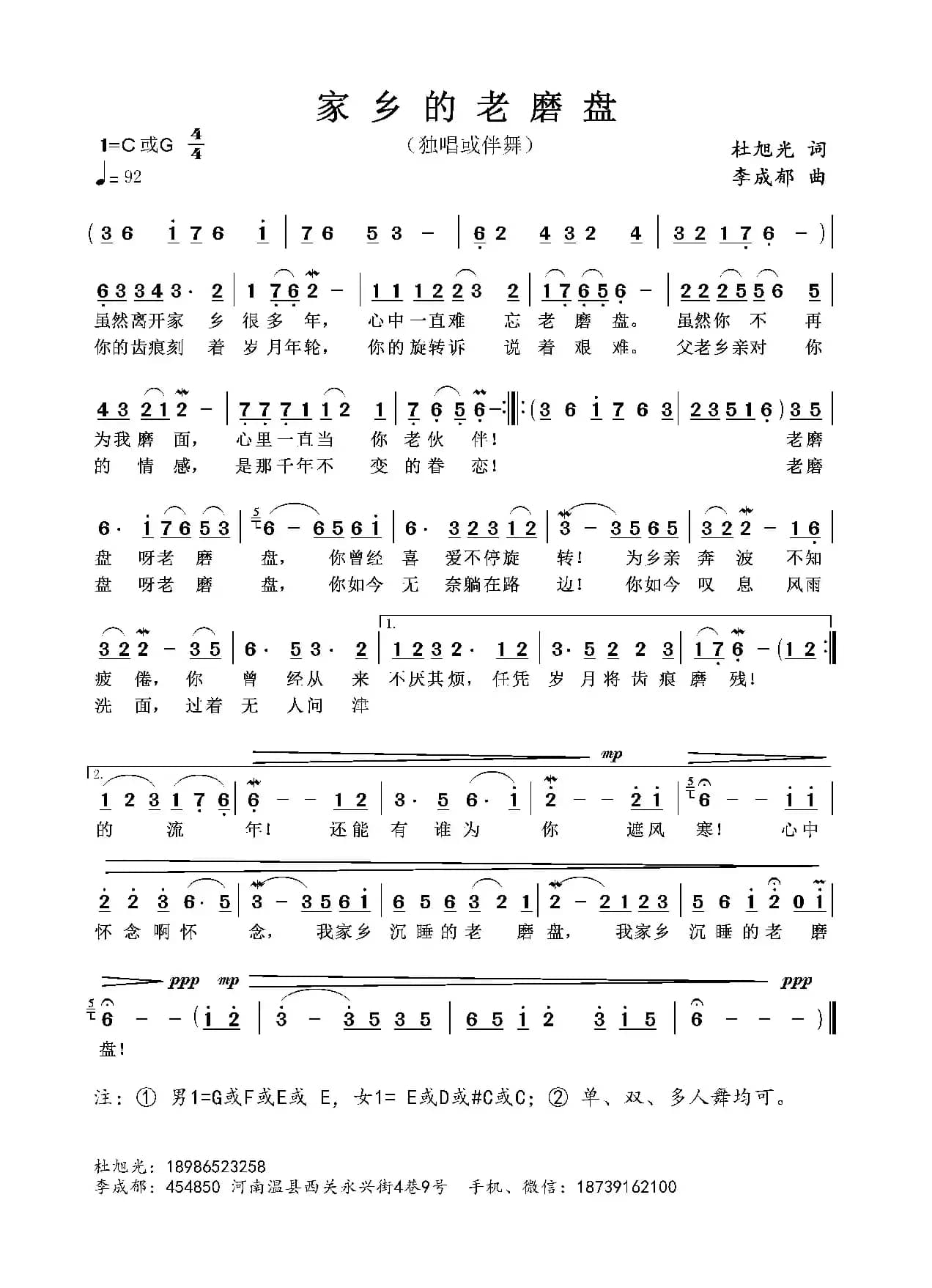 白衣天使传递爱