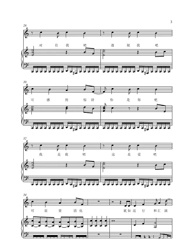 侧面（从零开始）