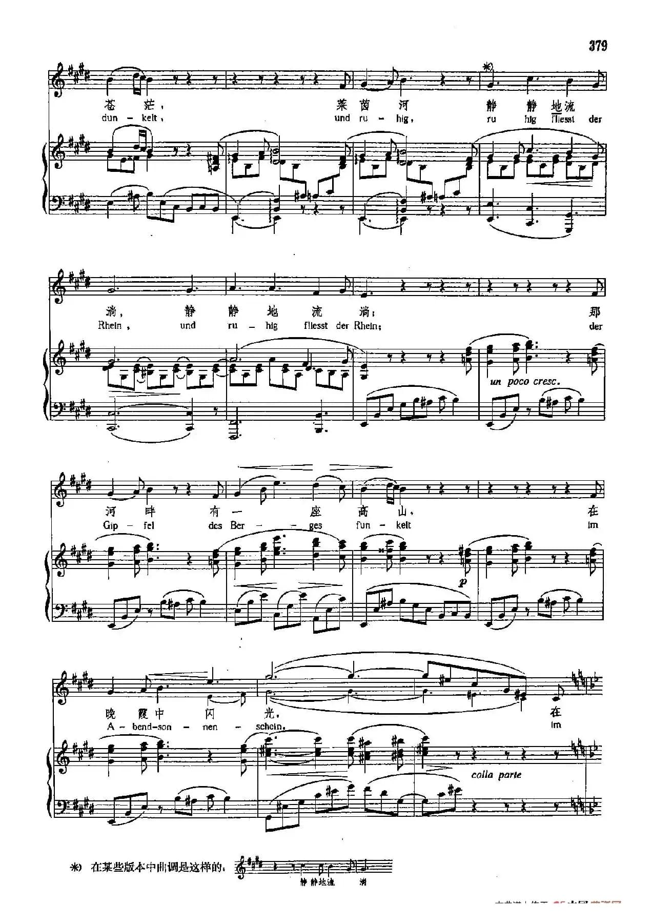 声乐教学曲库4-[匈]69罗累莱（正谱）