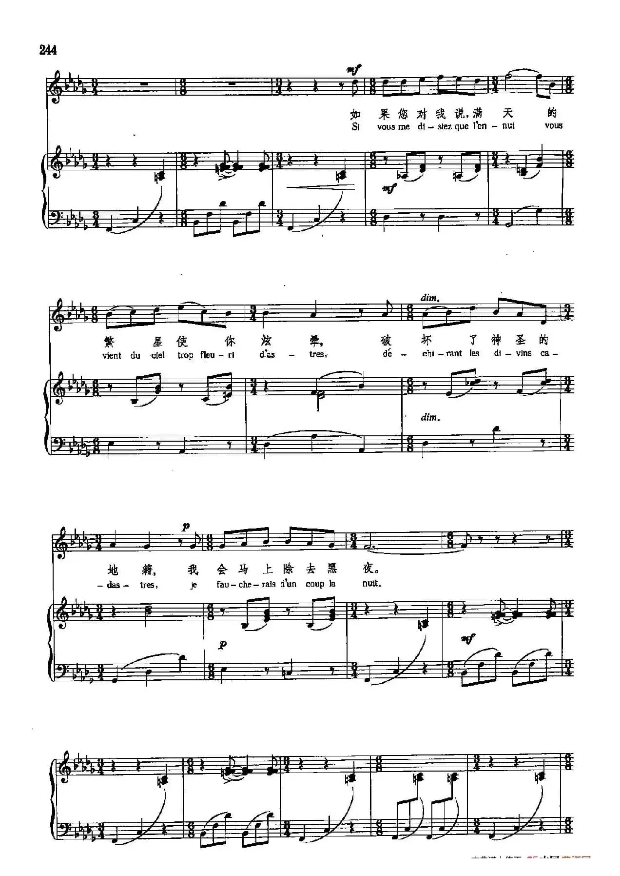 声乐教学曲库5-52罗曼内斯卡之歌(正谱) (选自《唐吉坷德三首曲》之一)