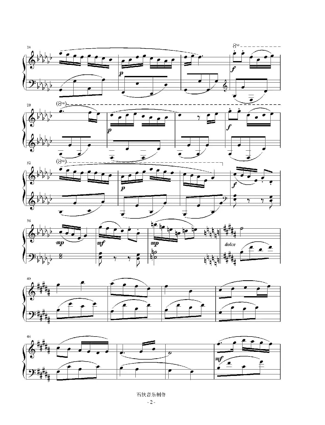 春心（钢琴曲）