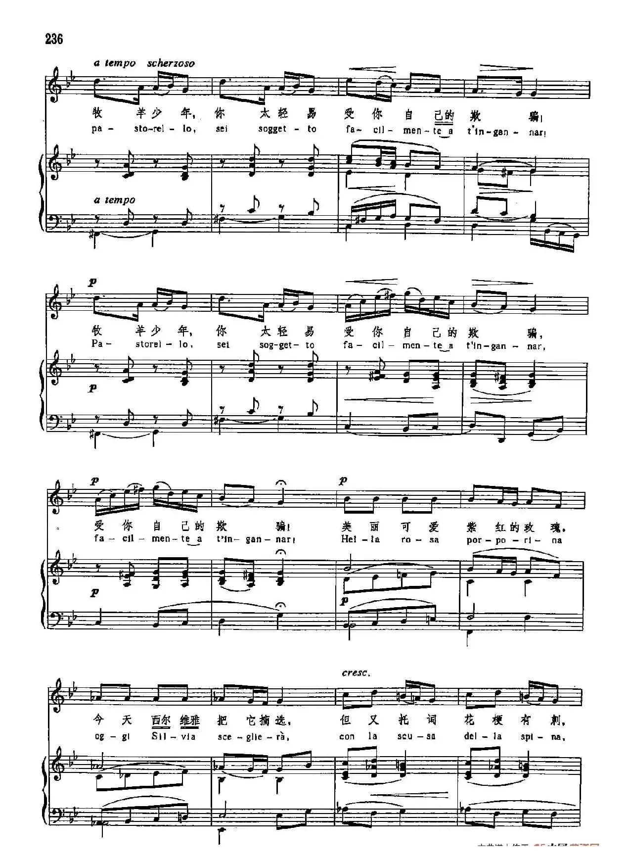 声乐教学曲库3-[意]49假如你爱我（正谱）