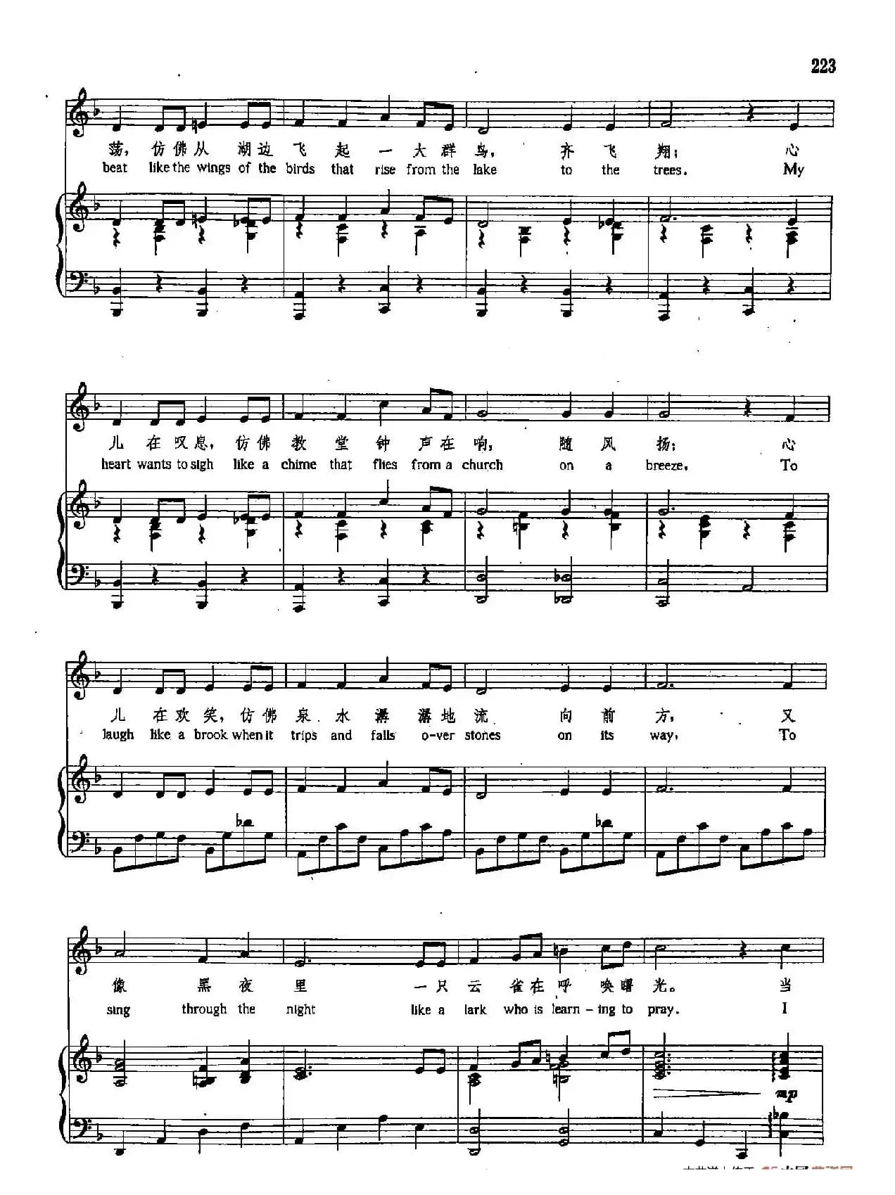 [美]41音乐之声（正谱）（音乐剧《音乐之声》选曲）