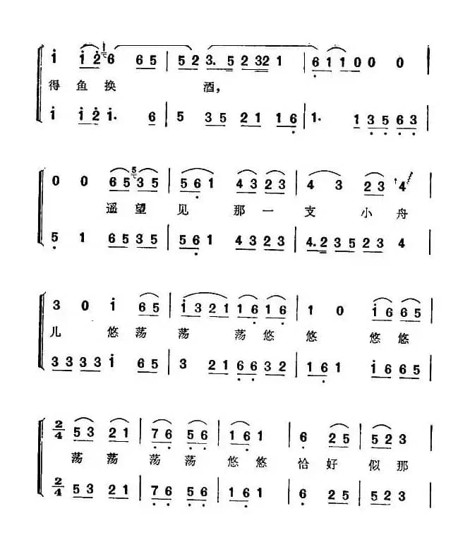 [京韵大鼓]风雨归舟（小岚云演唱版）