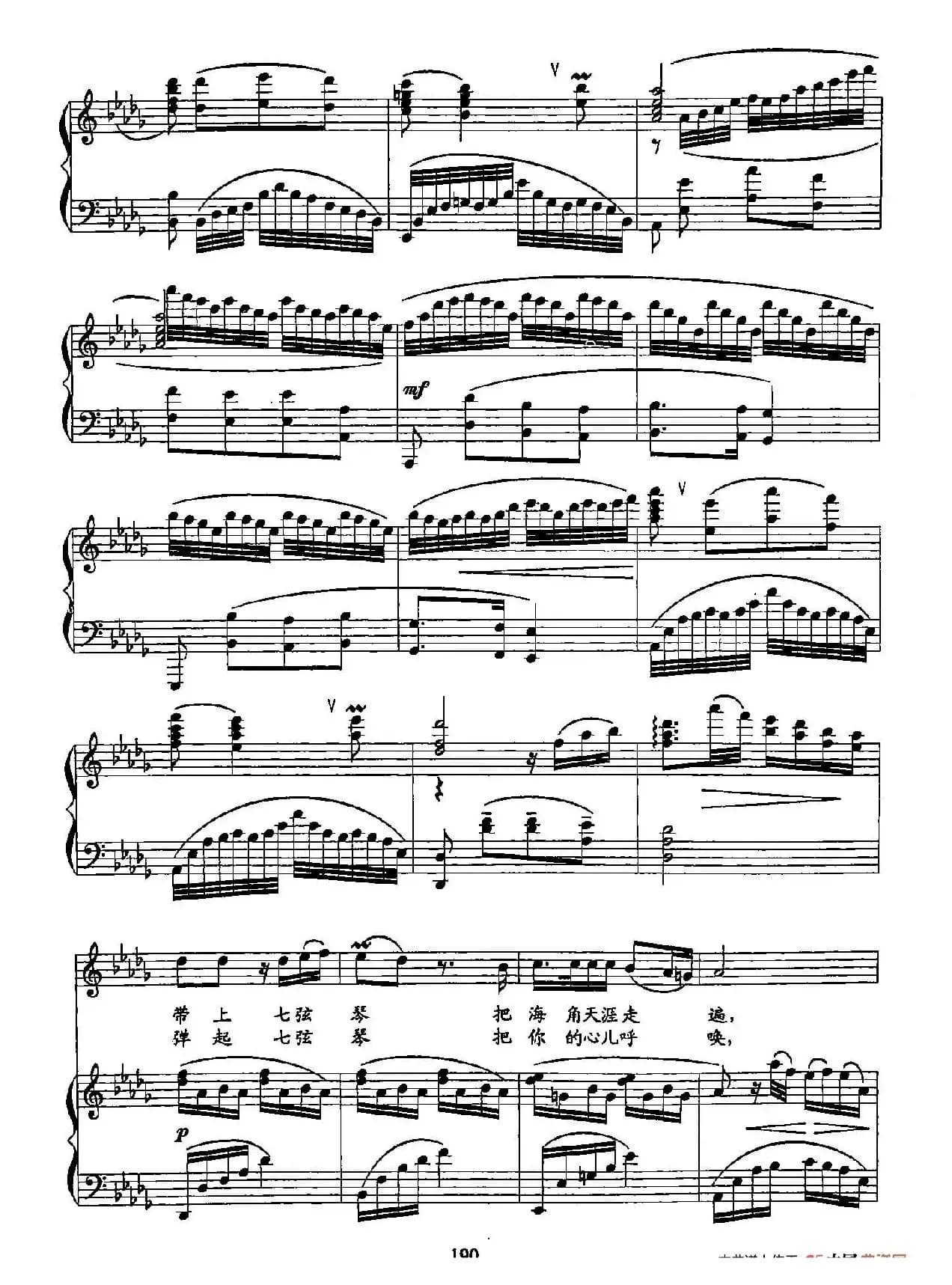 40高山流水（双谱）