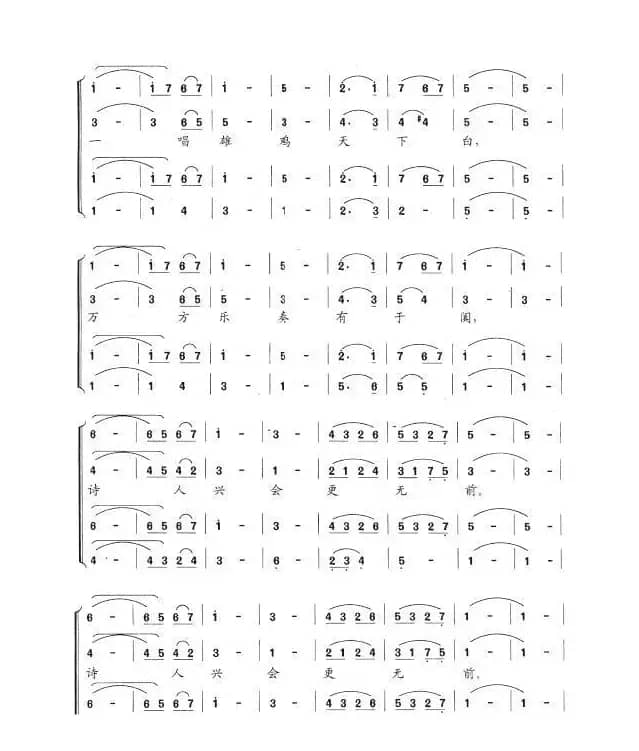 浣溪沙·和柳亚子先生