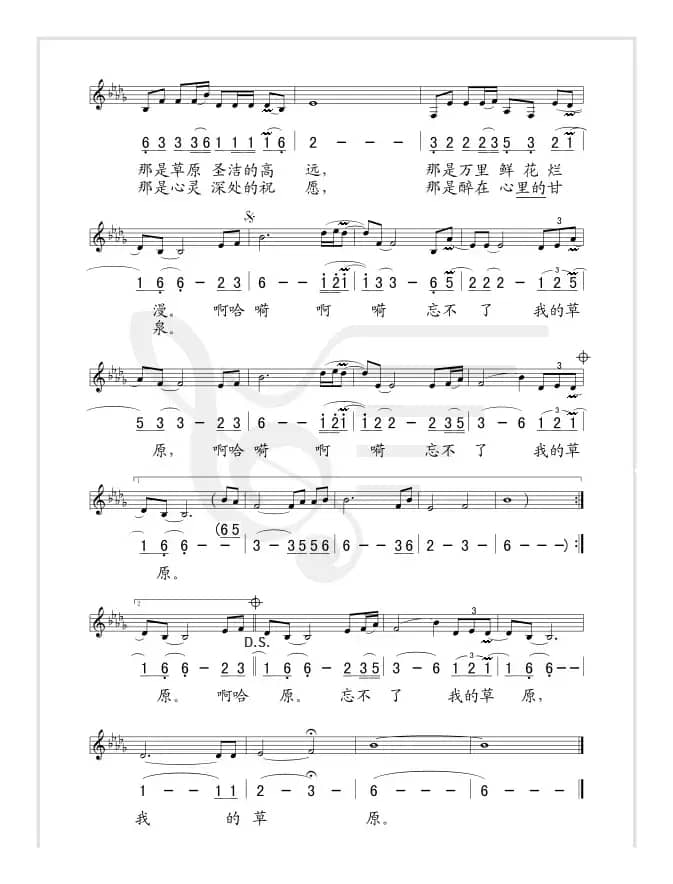 忘不了我的草原（晨光词 乌兰托嘎曲、线简谱对照版）