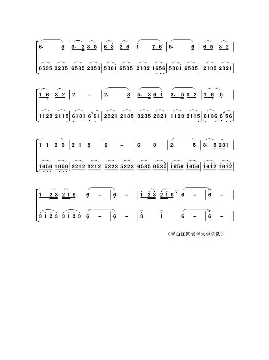 绣荷包（器乐小合奏）