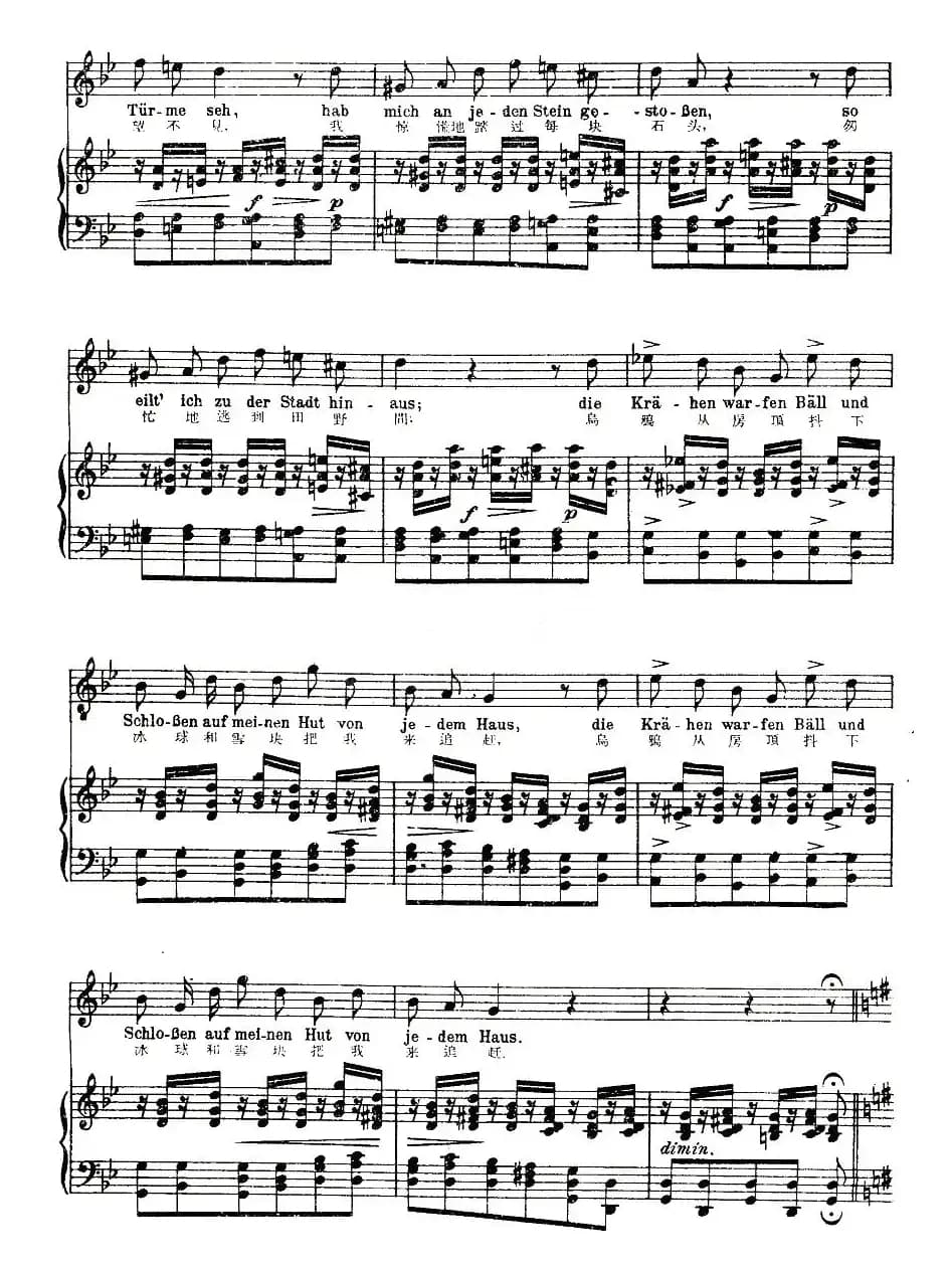 回顾（中外文对照版、正谱 [奥]）